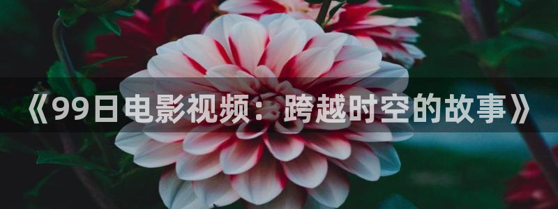 宁安如梦星辰影院