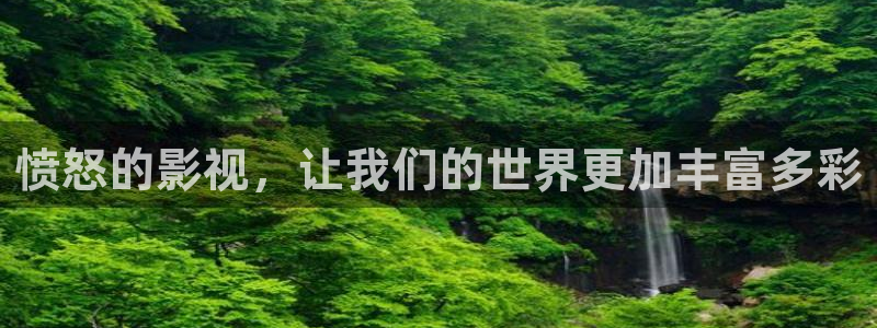 终极笔记星辰影院