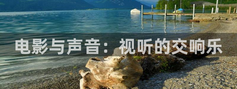 星辰在线影院